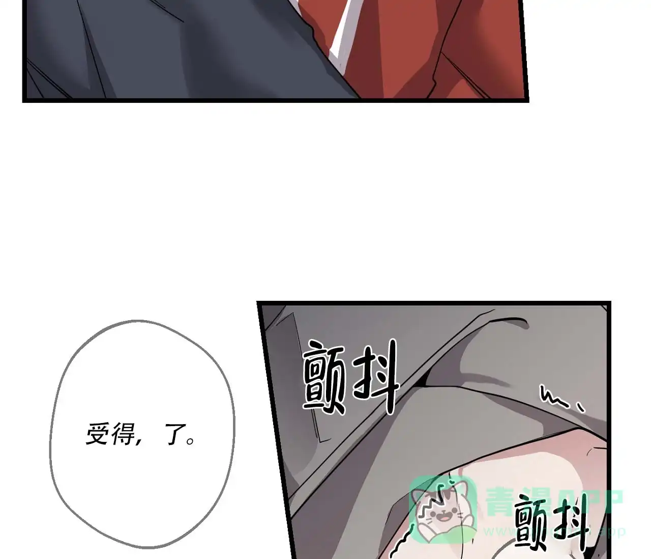 第7话-剑噬阴霾-UInea（第16张）