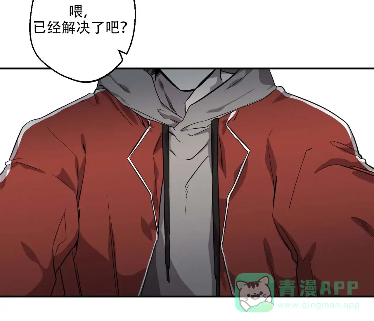 第7话-剑噬阴霾-UInea（第6张）