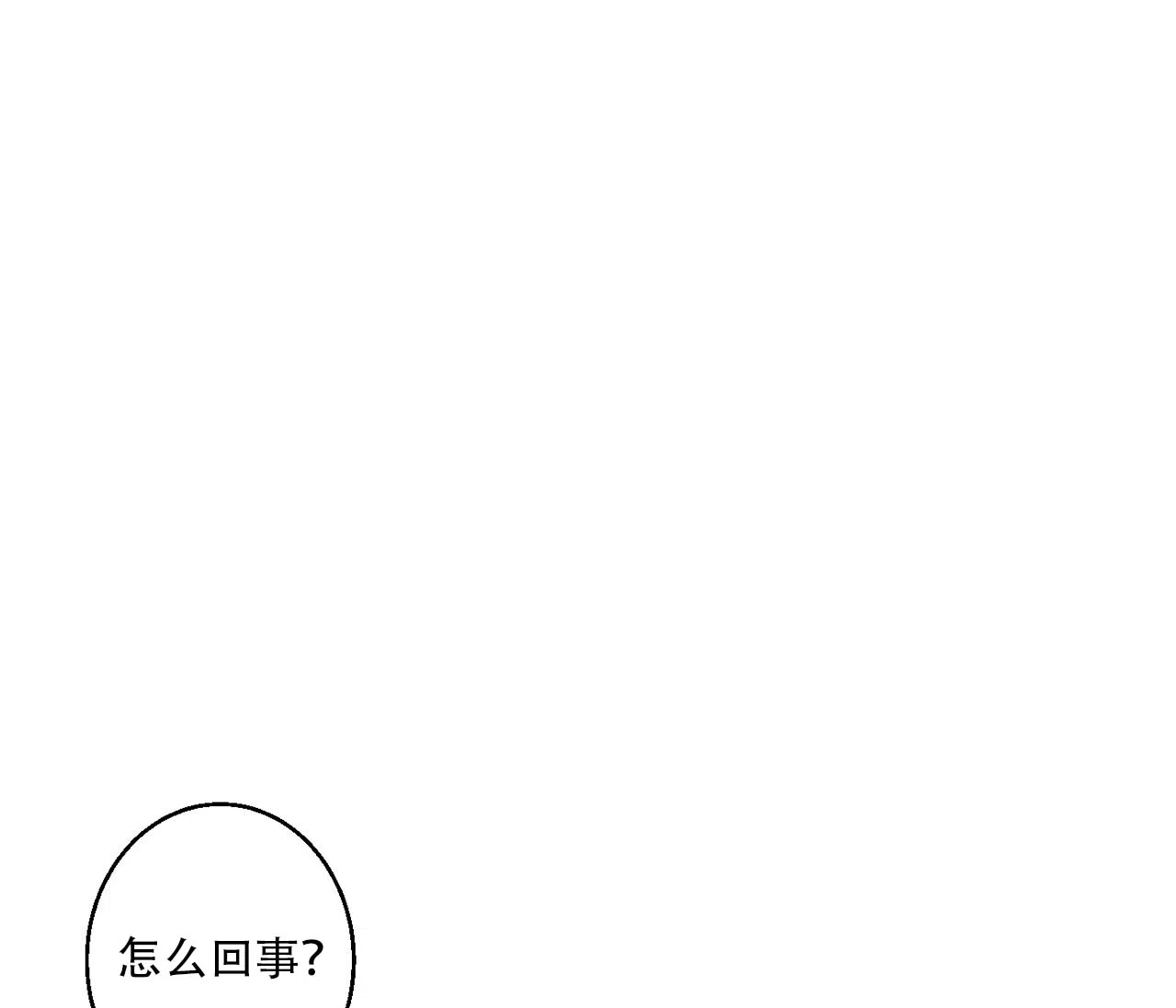 第7话-剑噬阴霾-UInea（第24张）