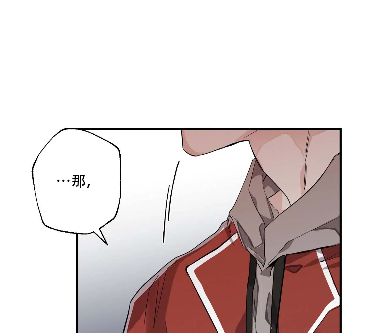 第8话-剑噬阴霾-UInea（第13张）