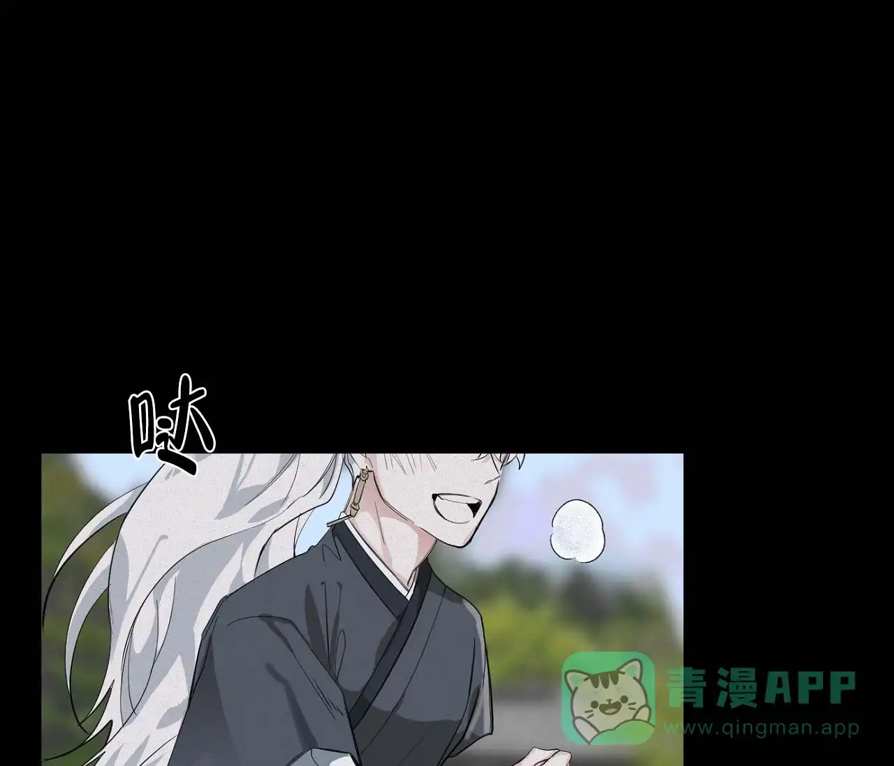 第9话-剑噬阴霾-UInea（第1张）