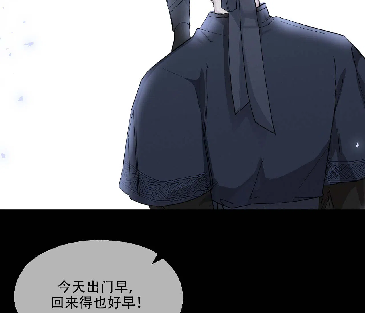 第9话-剑噬阴霾-UInea（第8张）