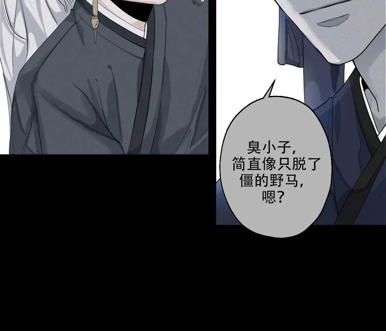 第9话-剑噬阴霾-UInea（第10张）