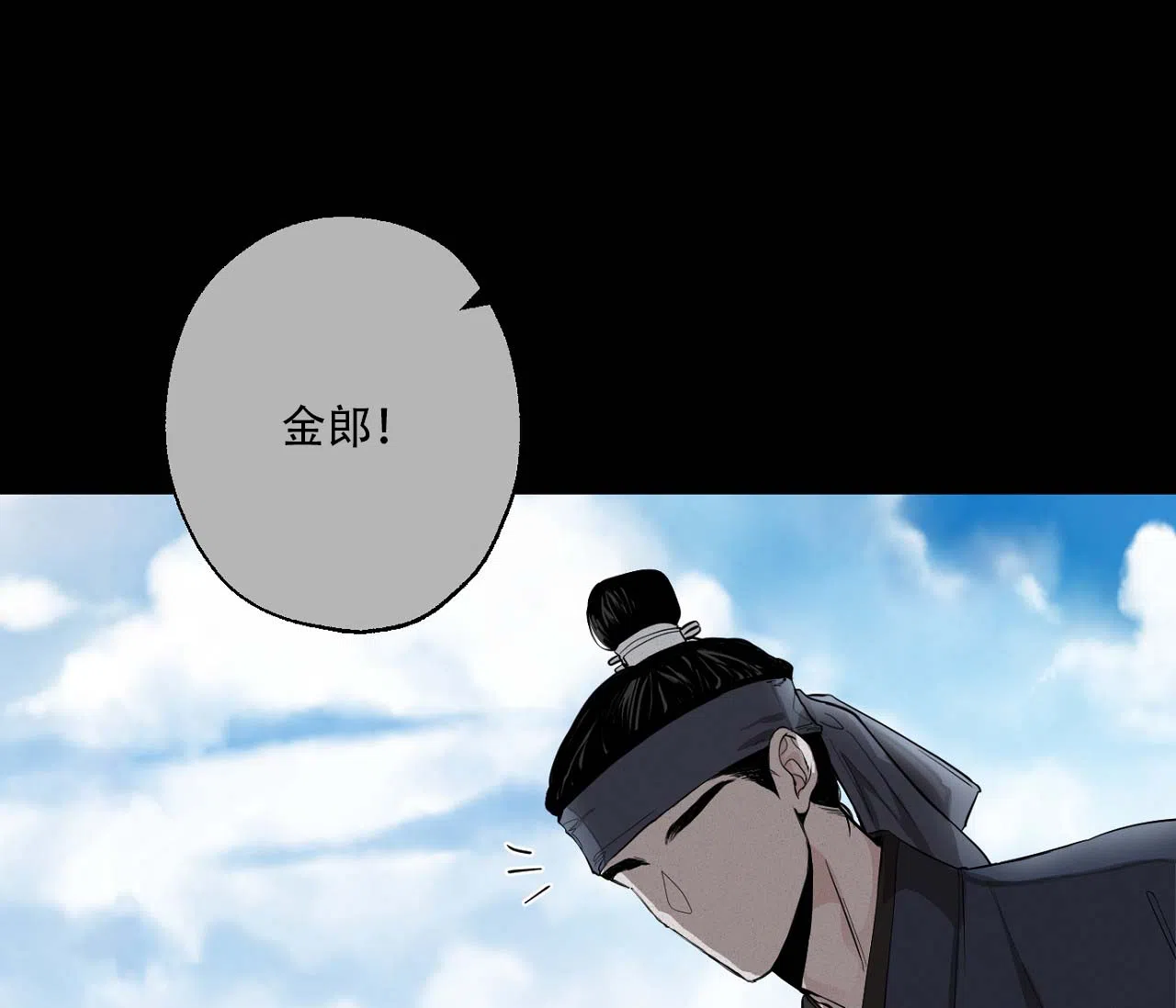 第9话-剑噬阴霾-UInea（第4张）