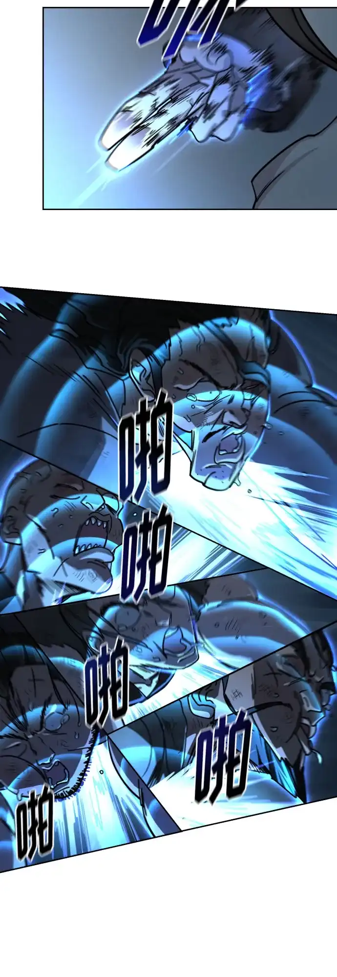 第153话-剑尊归来-BIGA,LICO（第69张）