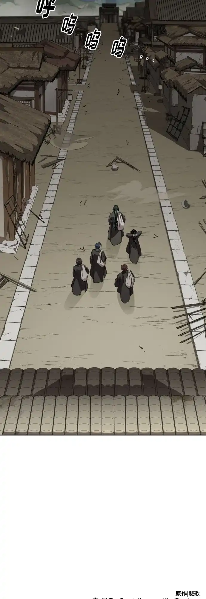 第153话-剑尊归来-BIGA,LICO（第81张）
