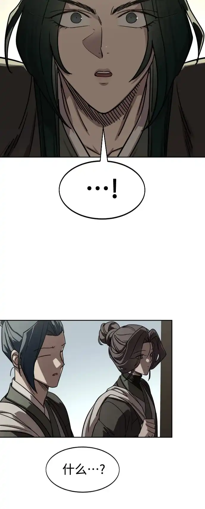 第153话-剑尊归来-BIGA,LICO（第79张）