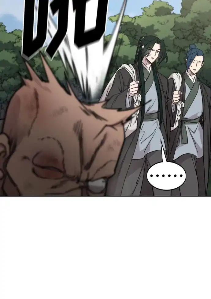 第153话-剑尊归来-BIGA,LICO（第23张）