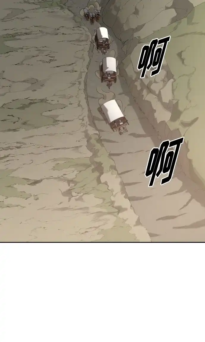 第153话-剑尊归来-BIGA,LICO（第44张）