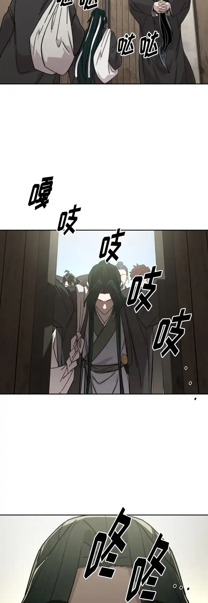 第153话-剑尊归来-BIGA,LICO（第78张）