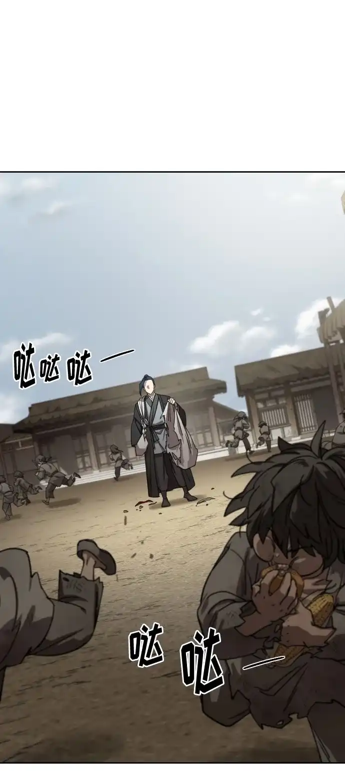 第154话-剑尊归来-BIGA,LICO（第34张）