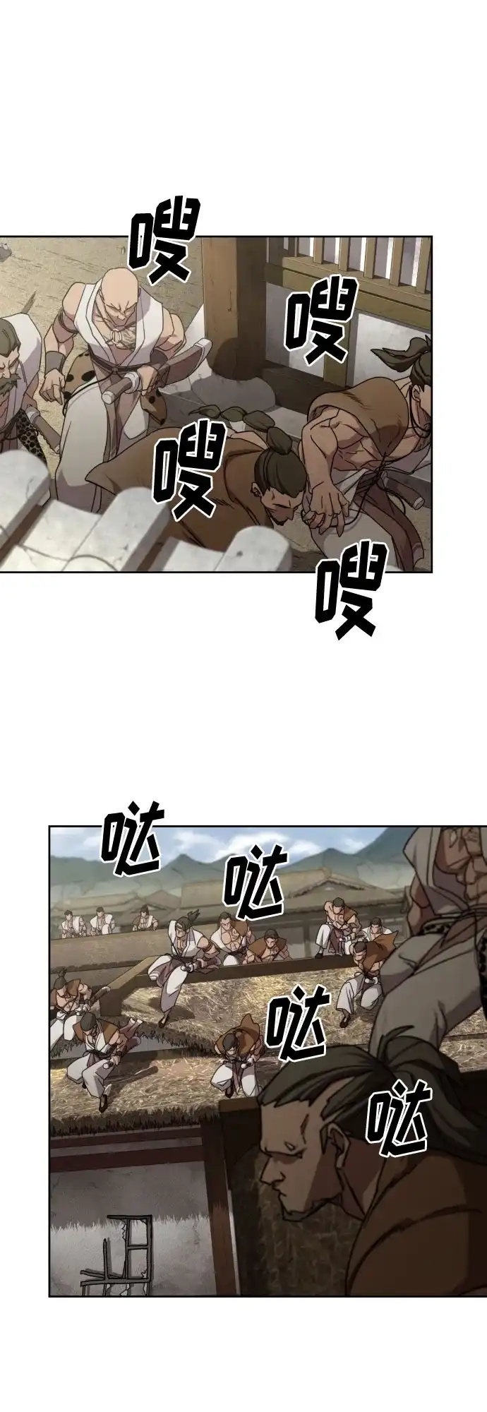 第156话-剑尊归来-BIGA,LICO（第22张）