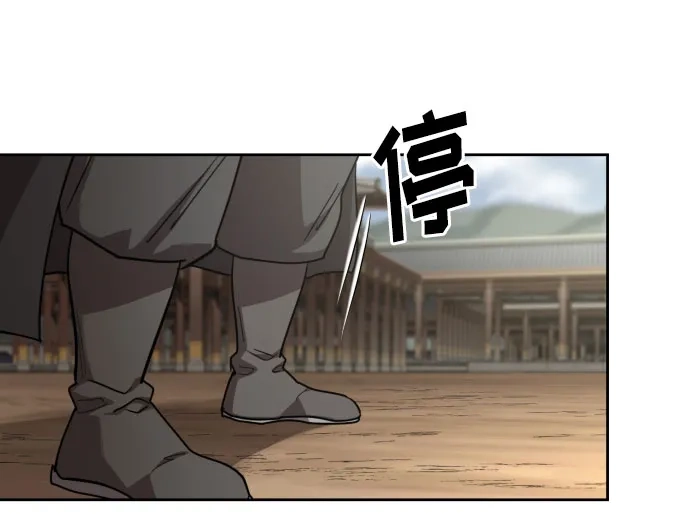 第157话-剑尊归来-BIGA,LICO（第39张）