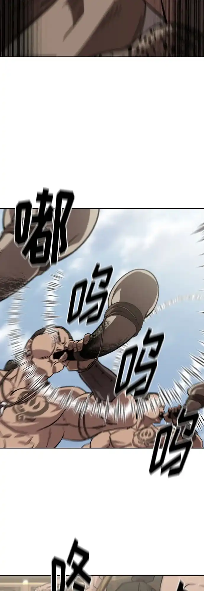 第158话-剑尊归来-BIGA,LICO（第24张）