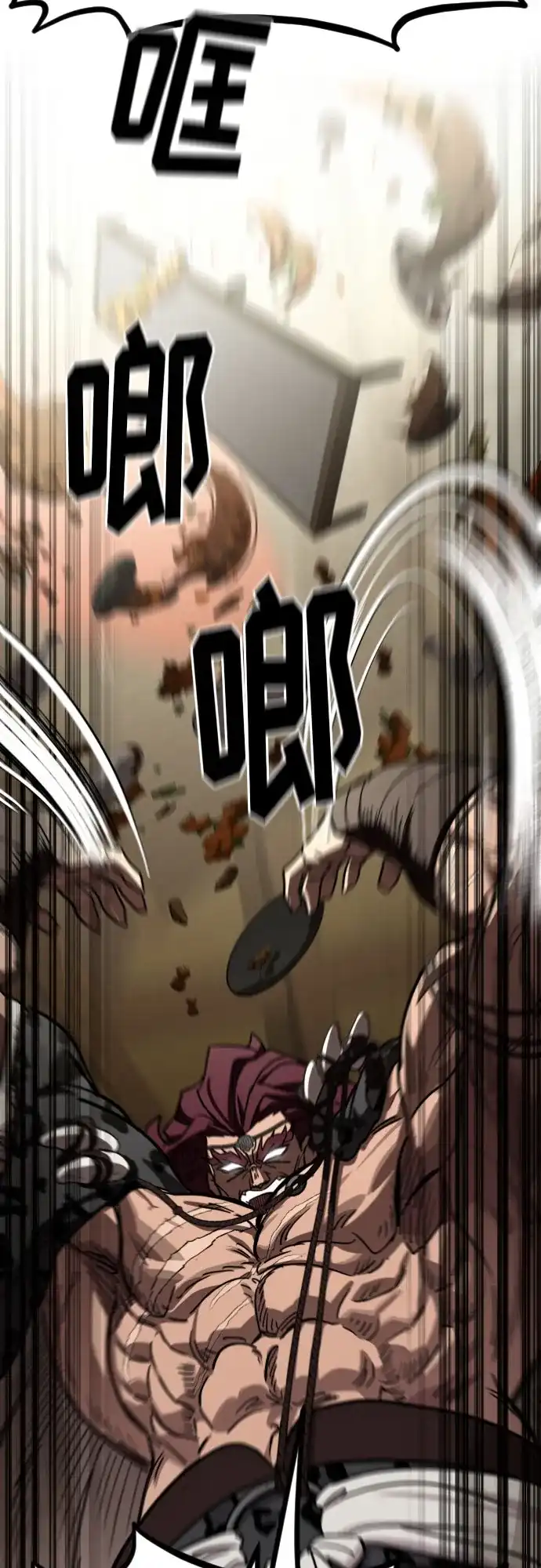 第158话-剑尊归来-BIGA,LICO（第38张）