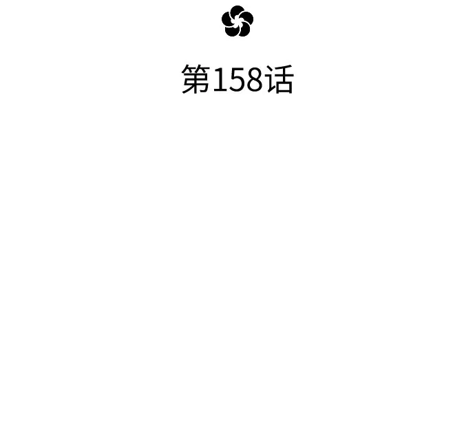 第158话-剑尊归来-BIGA,LICO（第19张）