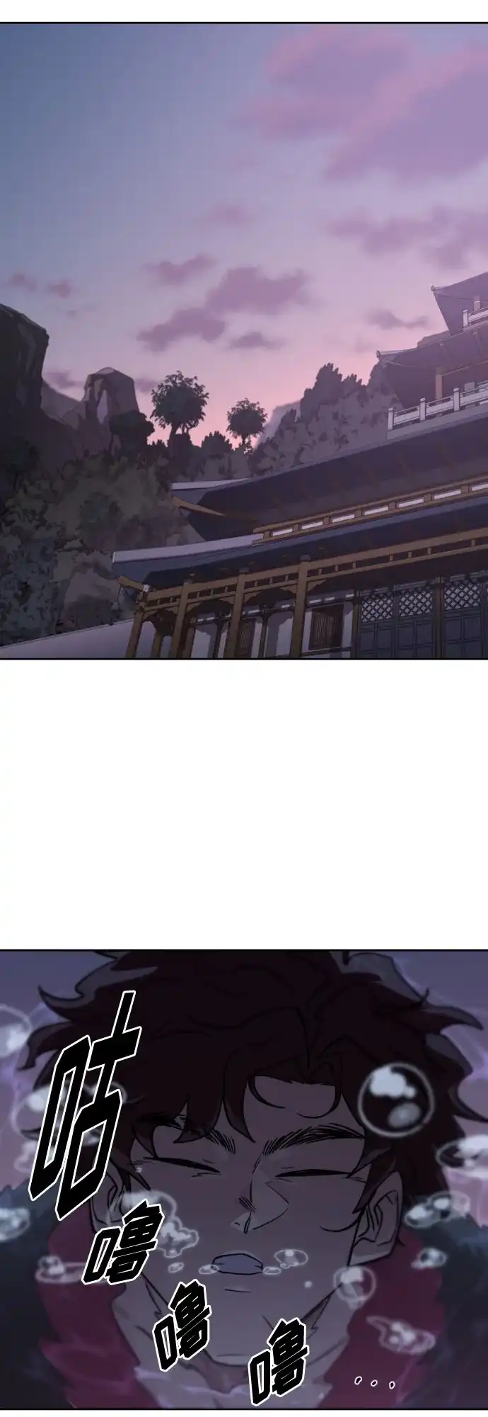 第159话-剑尊归来-BIGA,LICO（第27张）