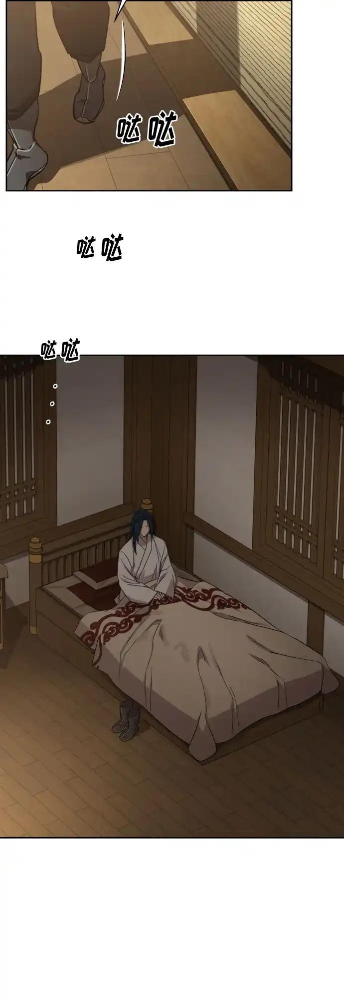 第159话-剑尊归来-BIGA,LICO（第69张）