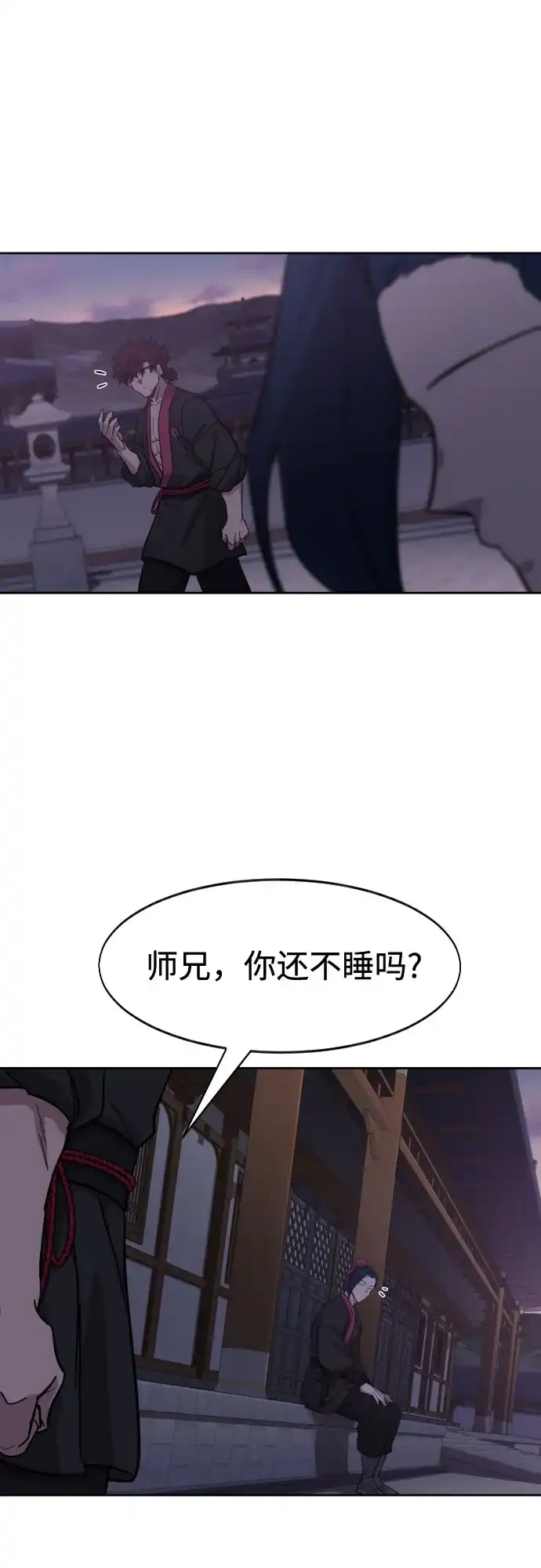 第159话-剑尊归来-BIGA,LICO（第29张）