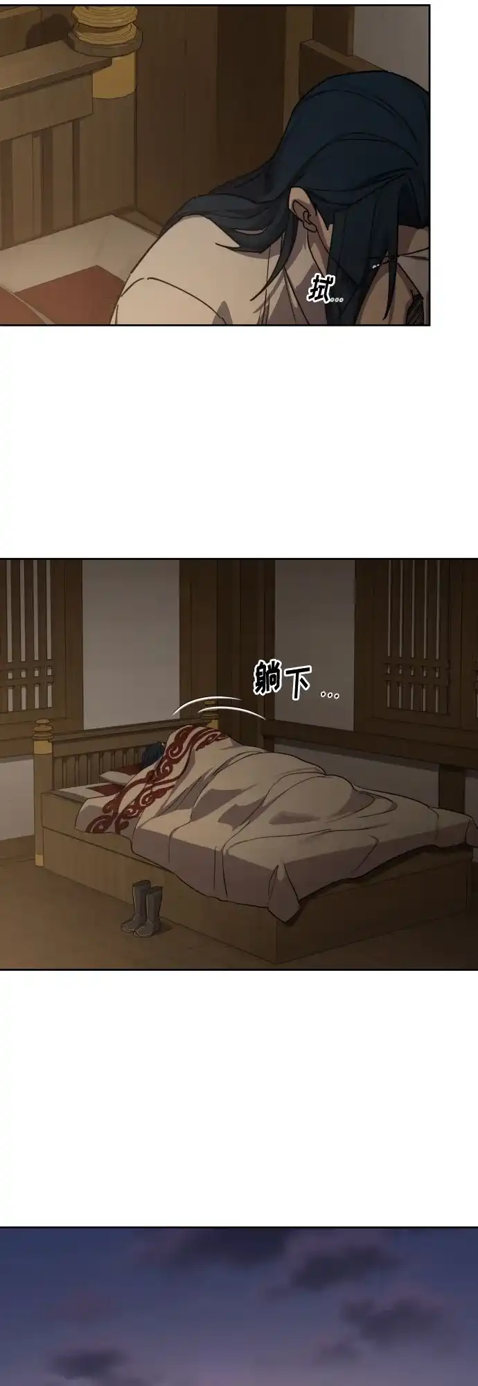 第159话-剑尊归来-BIGA,LICO（第70张）