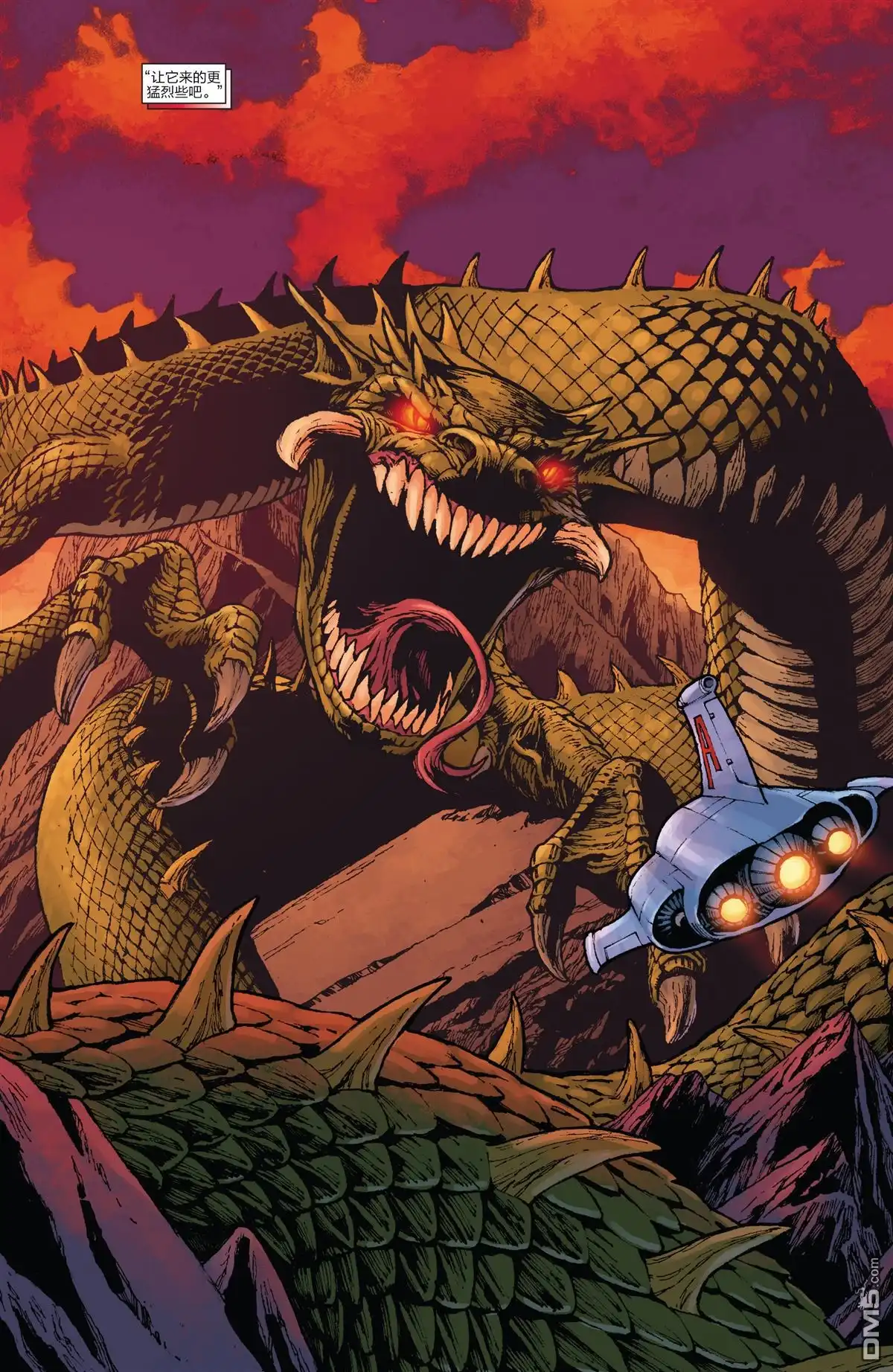 第3话-假如：奥创纪元-Marvel Comics（第12张）
