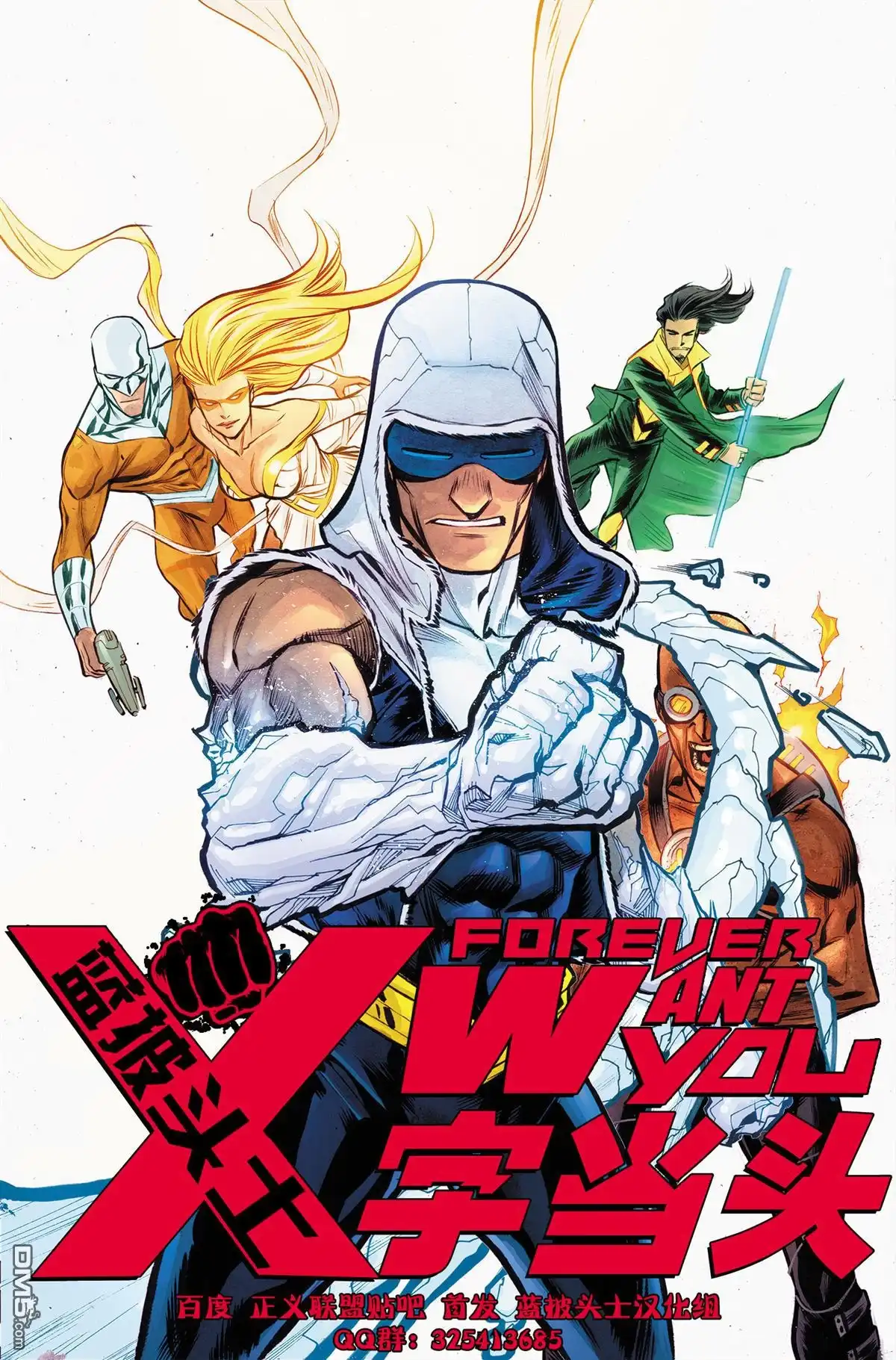 第3话-假如：奥创纪元-Marvel Comics（第23张）