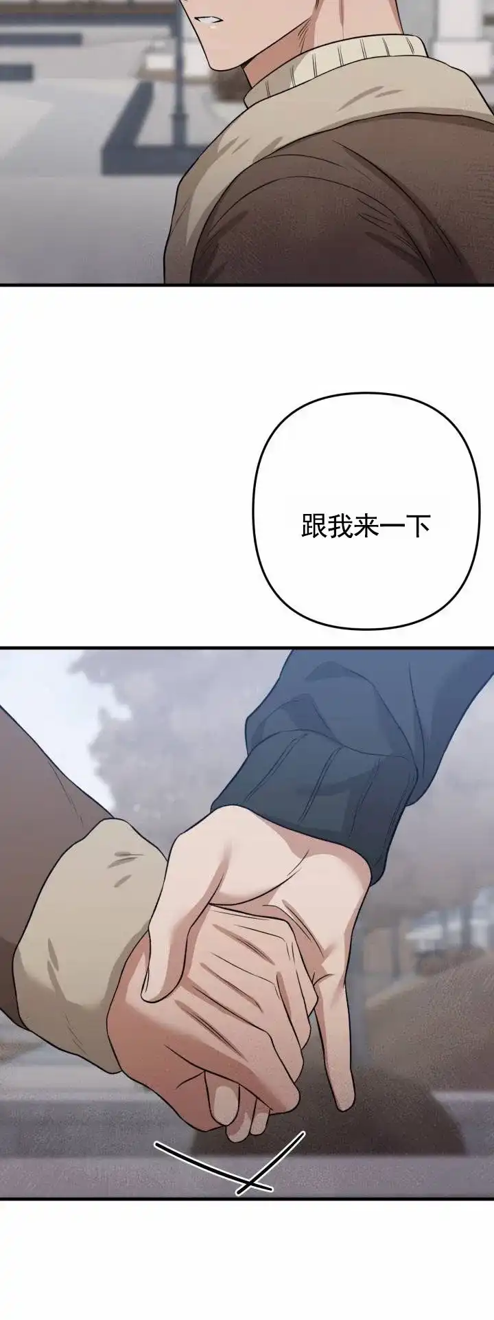 第11话-假想情敌-eianx（第14张）