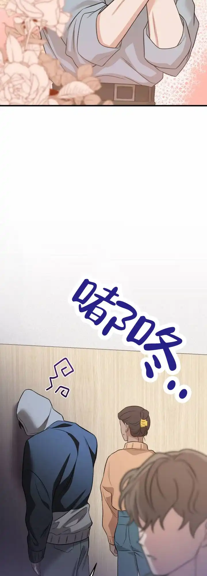 第11话-假想情敌-eianx（第2张）