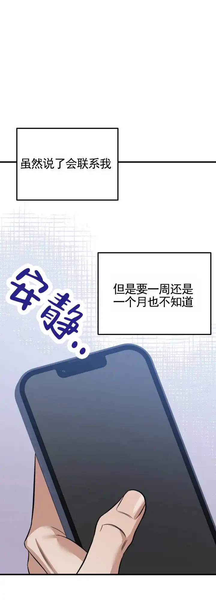 第11话-假想情敌-eianx（第10张）