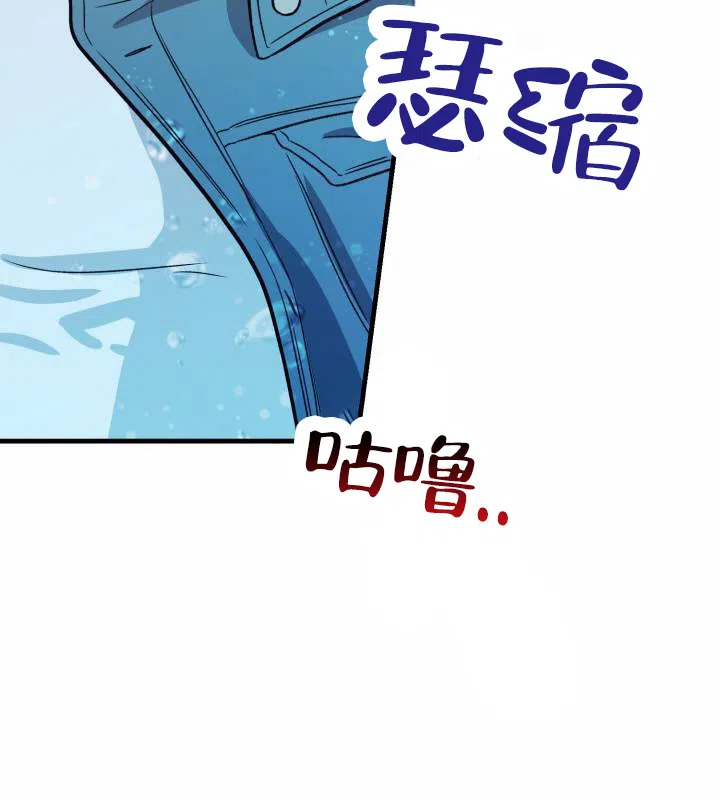 第4话-假想情敌-eianx（第13张）