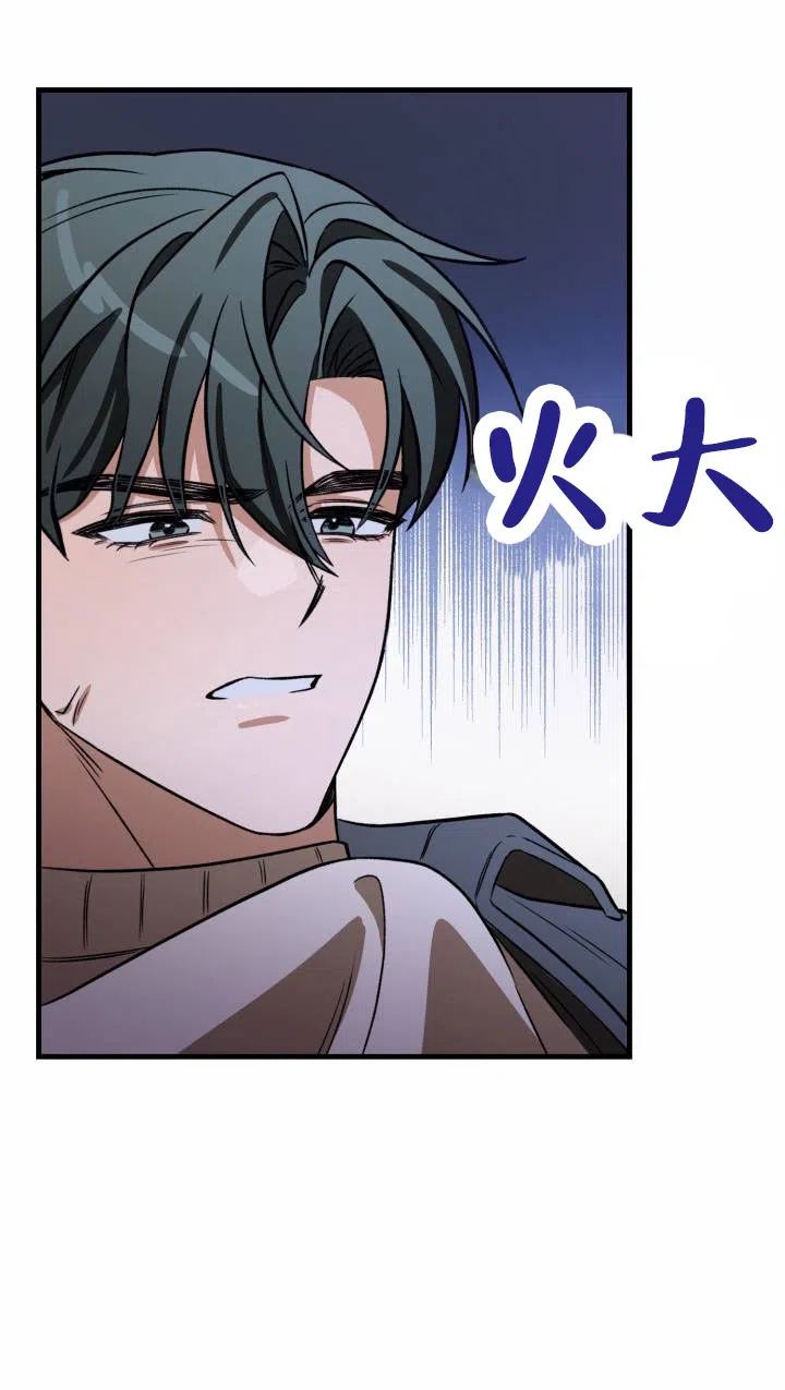 第4话-假想情敌-eianx（第4张）