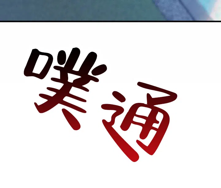 第4话-假想情敌-eianx（第10张）