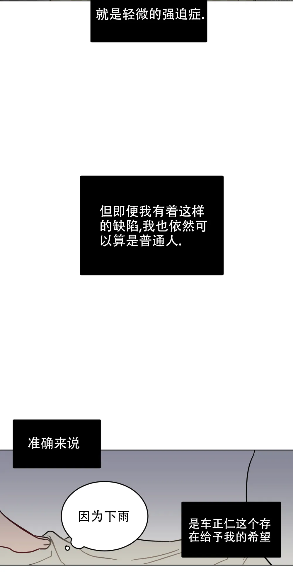 第1话-家有男孩初长成-VRTIN（第8张）