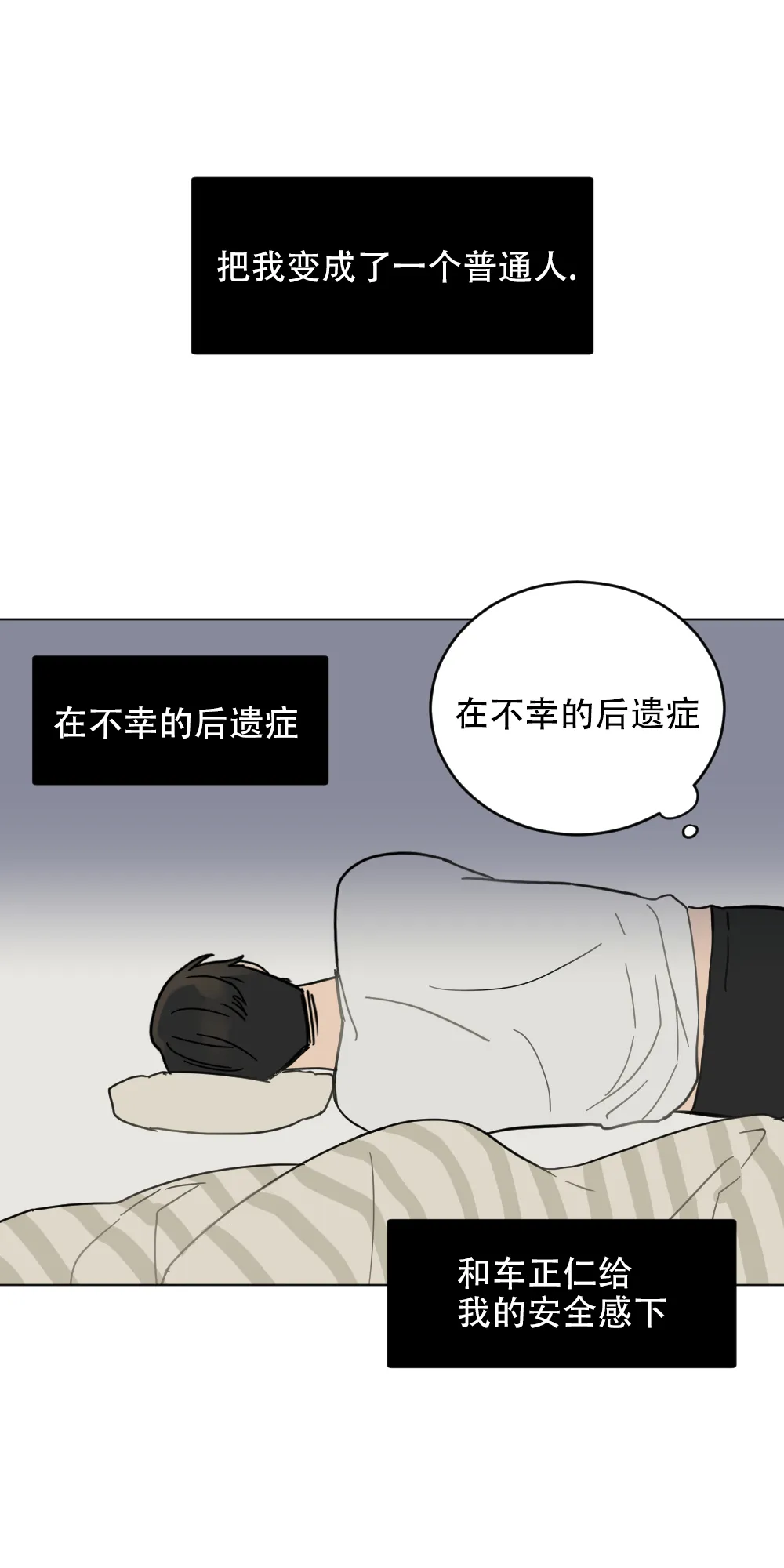 第1话-家有男孩初长成-VRTIN（第9张）
