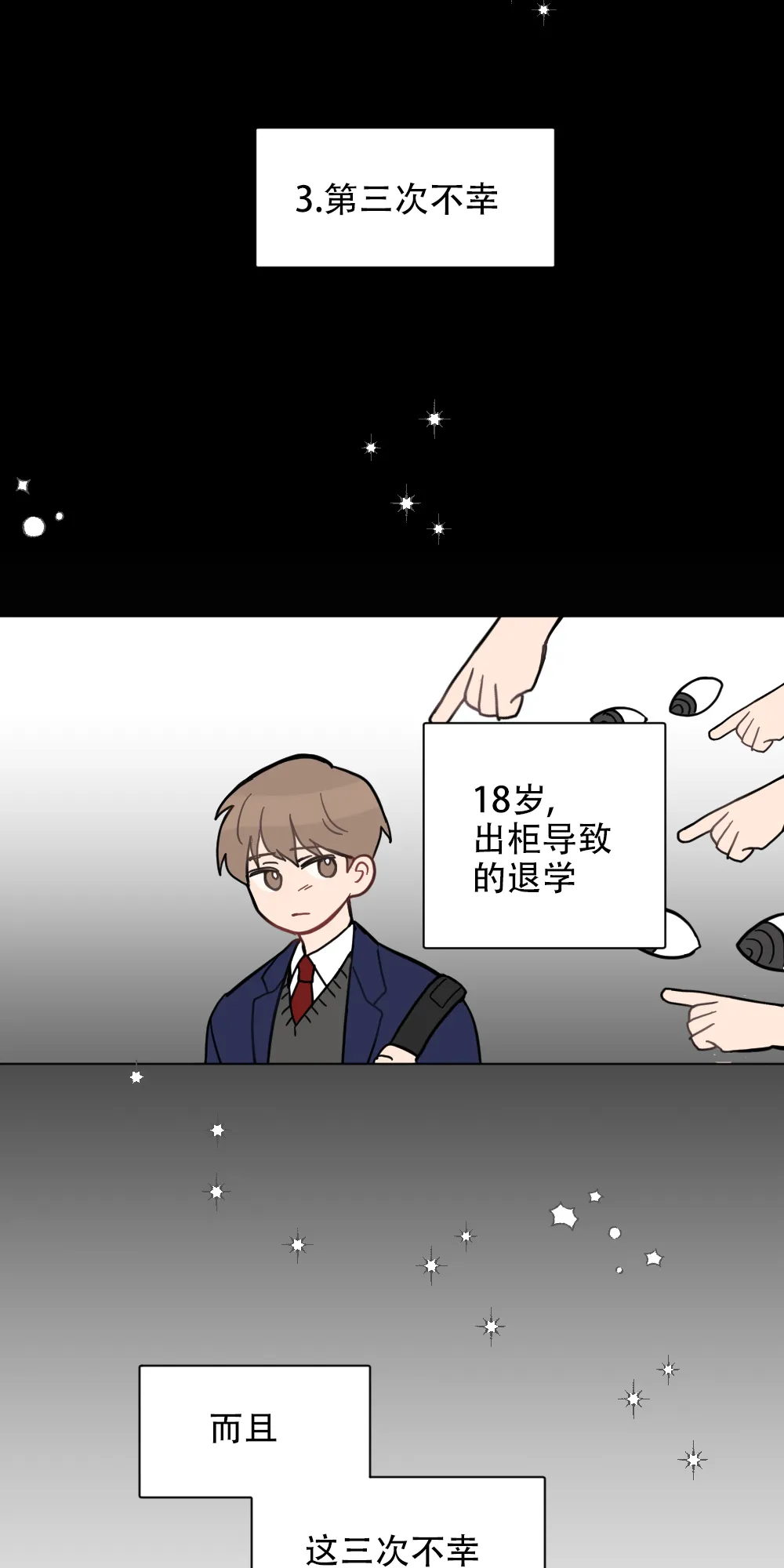 第1话-家有男孩初长成-VRTIN（第5张）
