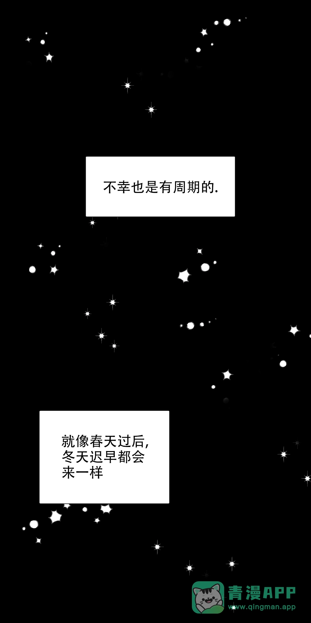 第1话-家有男孩初长成-VRTIN（第1张）
