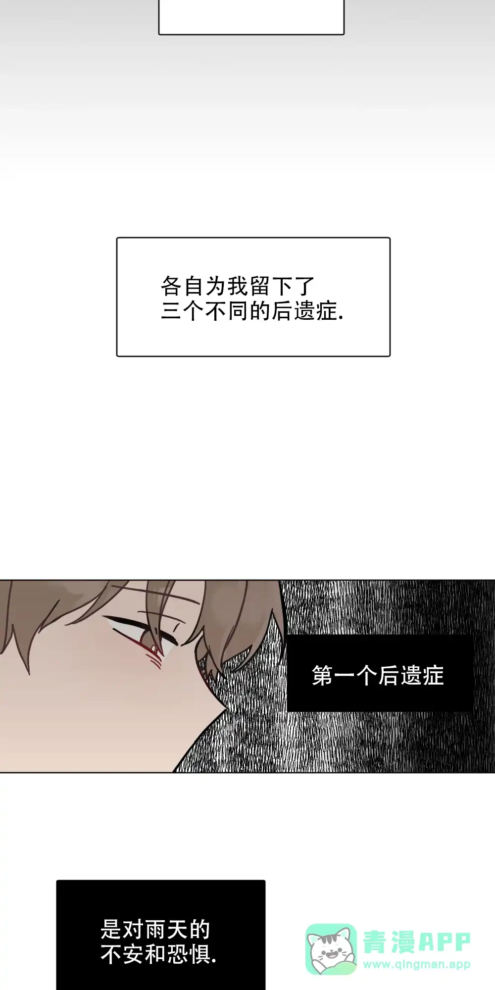 第1话-家有男孩初长成-VRTIN（第6张）