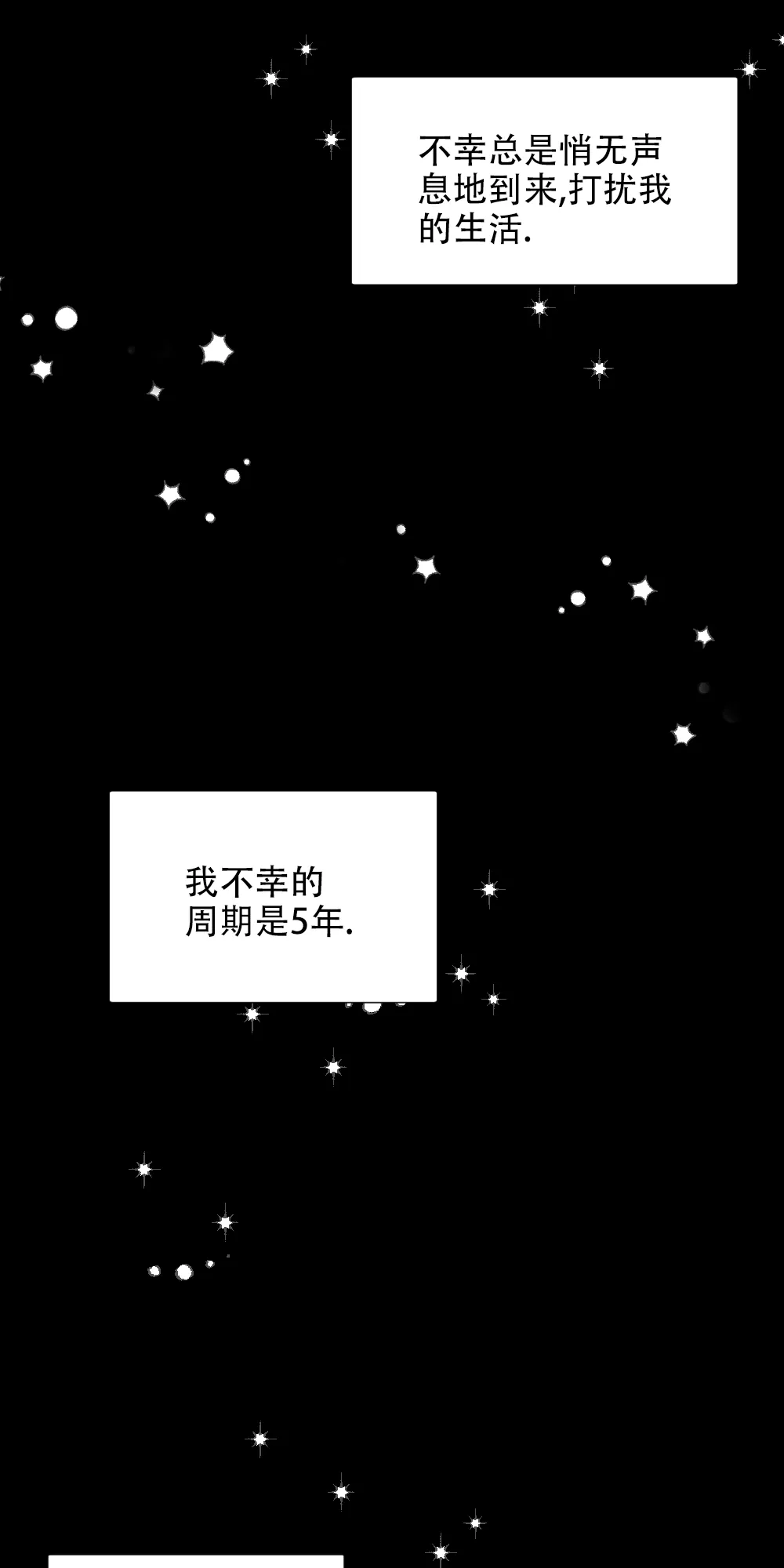 第1话-家有男孩初长成-VRTIN（第2张）