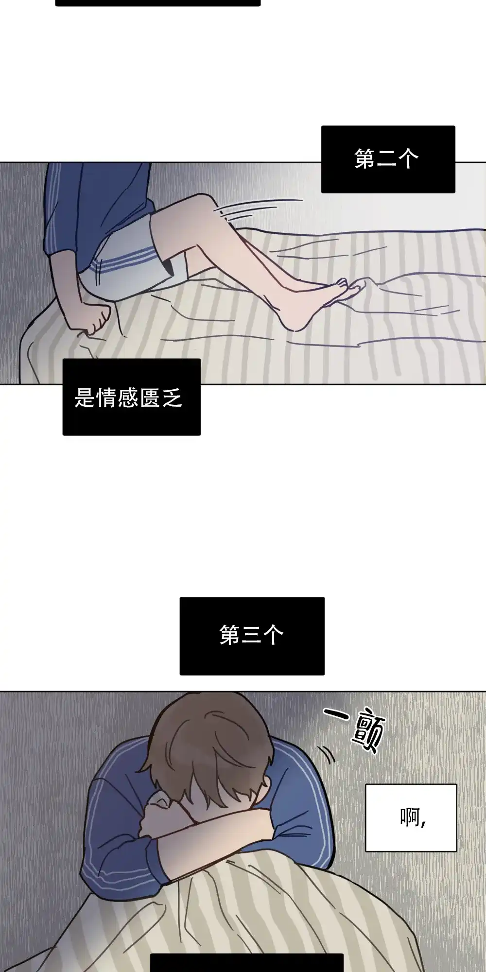 第1话-家有男孩初长成-VRTIN（第7张）