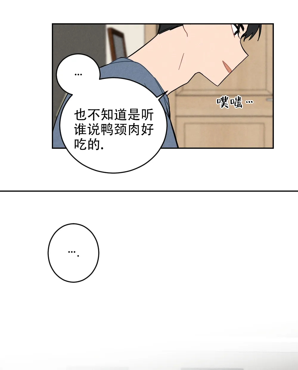 第4话-家有男孩初长成-VRTIN（第22张）