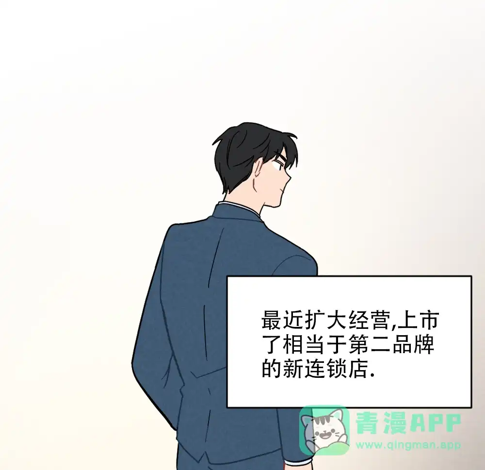 第4话-家有男孩初长成-VRTIN（第1张）