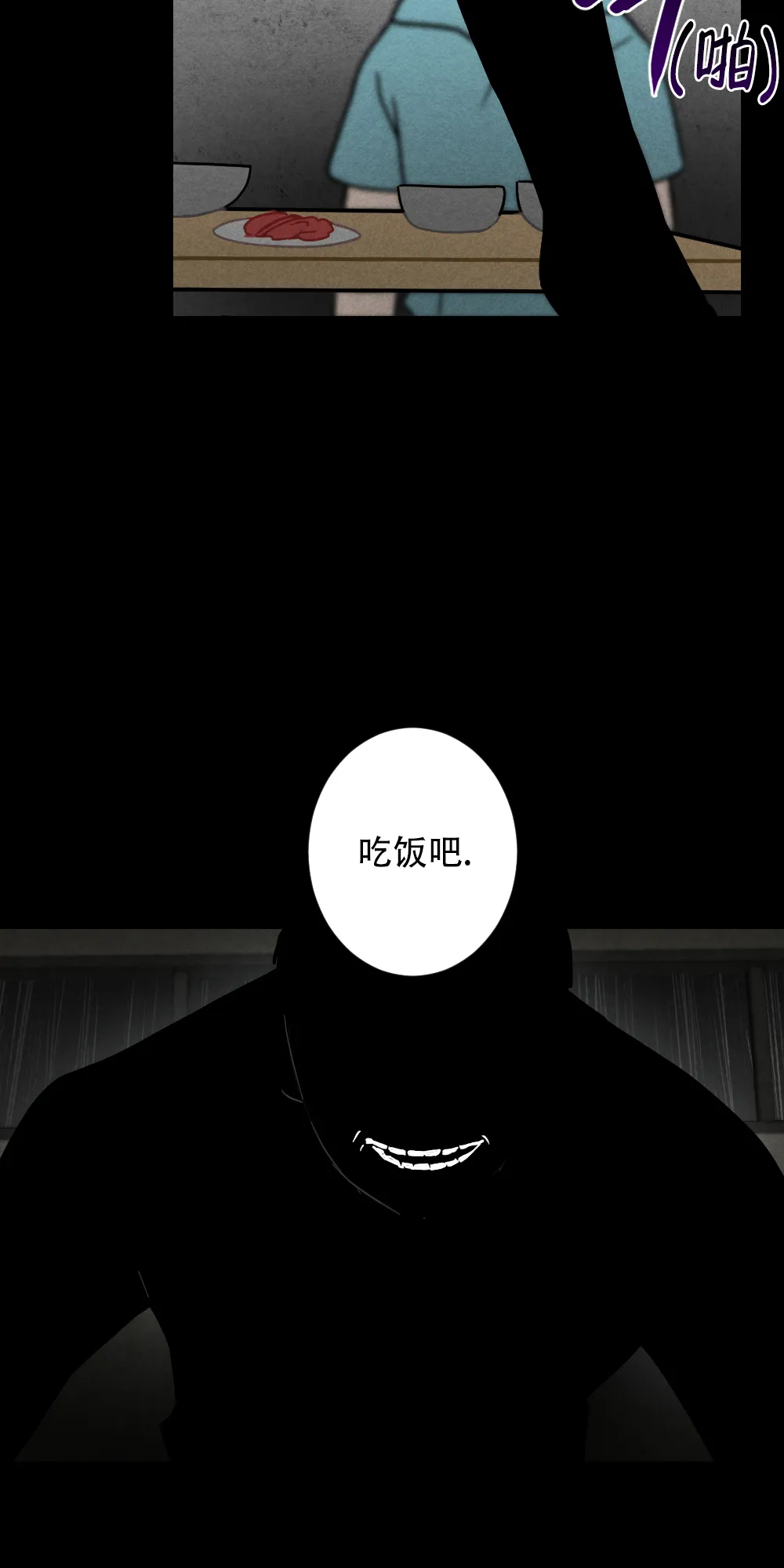 第5话-家有男孩初长成-VRTIN（第12张）