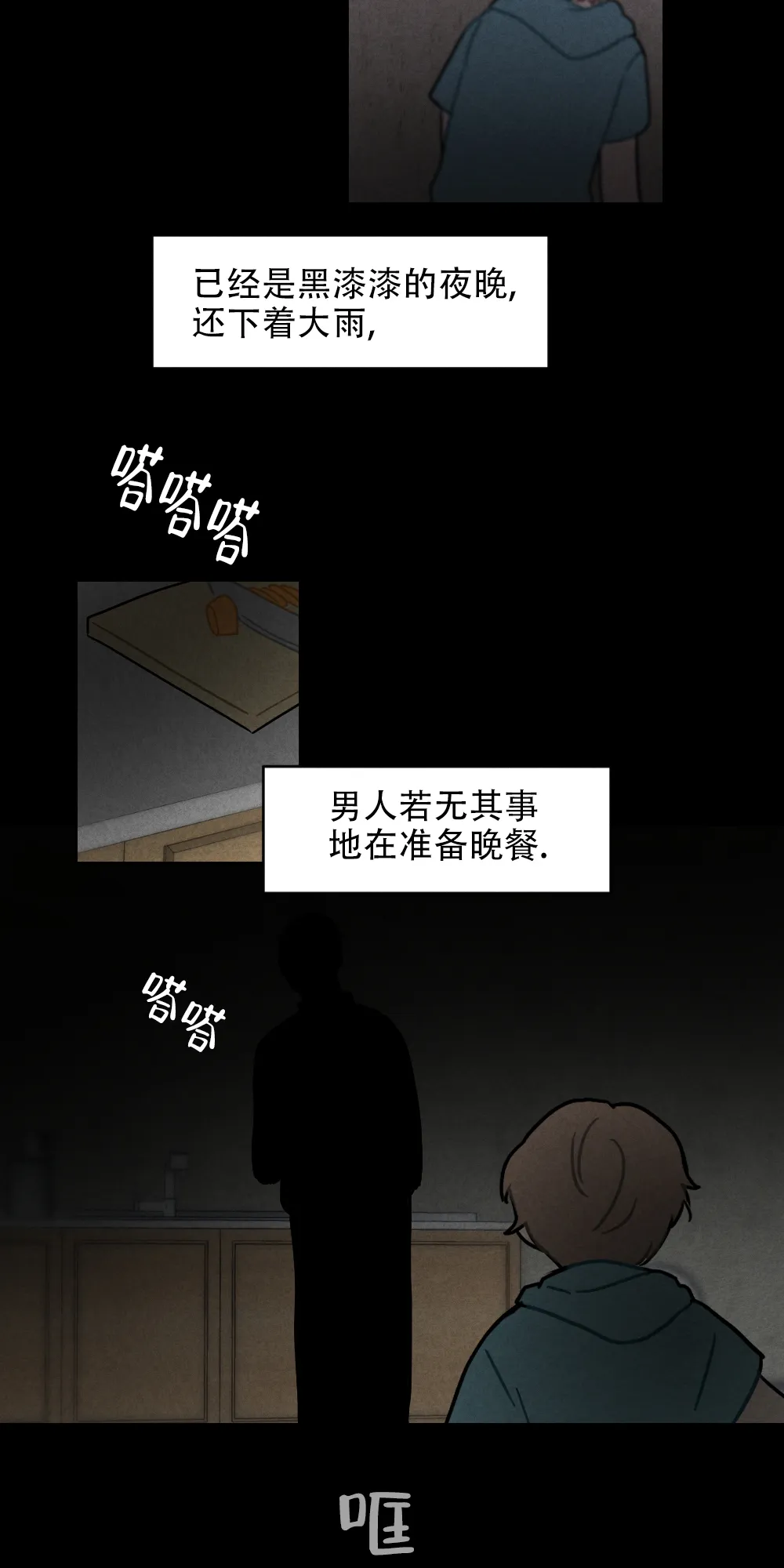 第5话-家有男孩初长成-VRTIN（第9张）