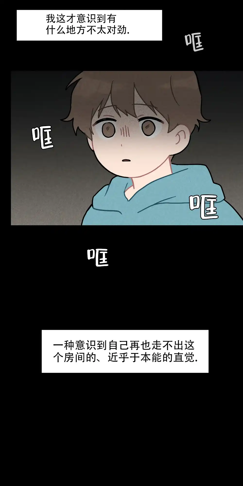 第5话-家有男孩初长成-VRTIN（第10张）