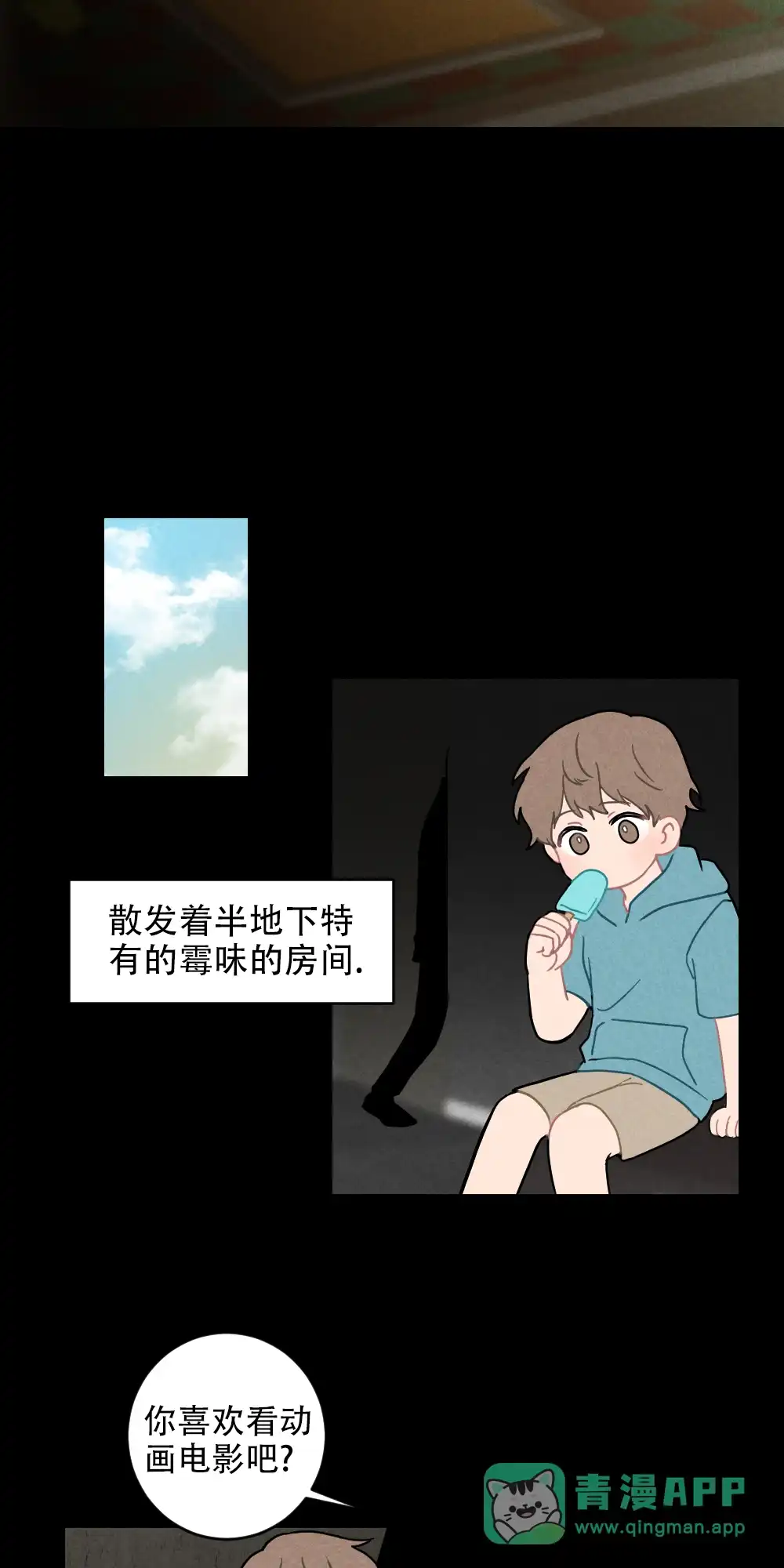 第5话-家有男孩初长成-VRTIN（第6张）