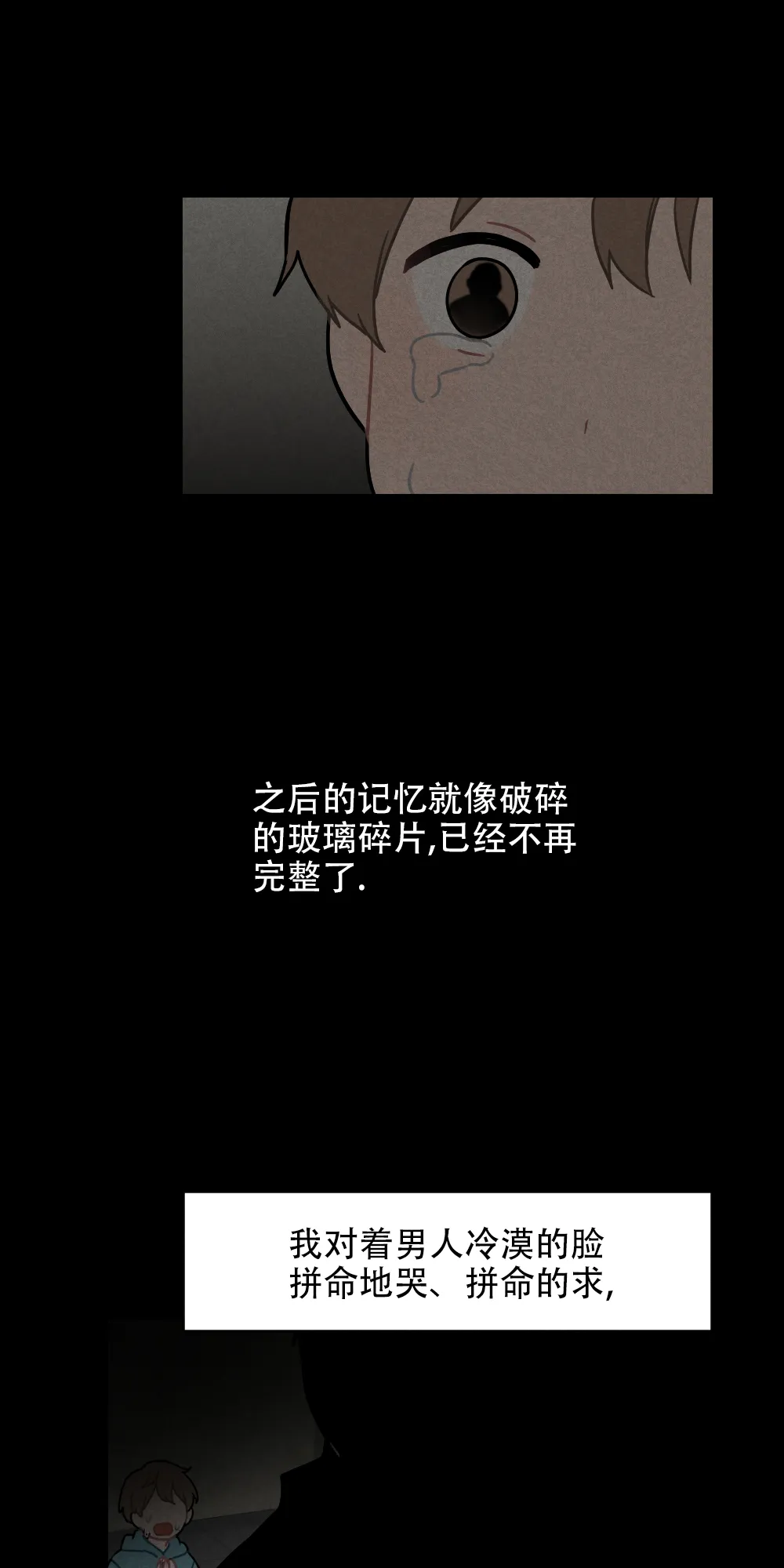 第5话-家有男孩初长成-VRTIN（第13张）