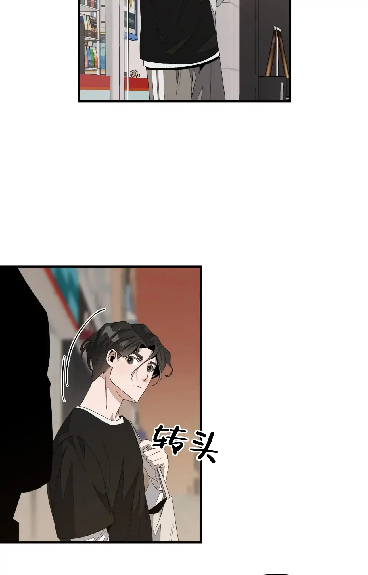 第4话-家有外星人-XMSNR（第10张）