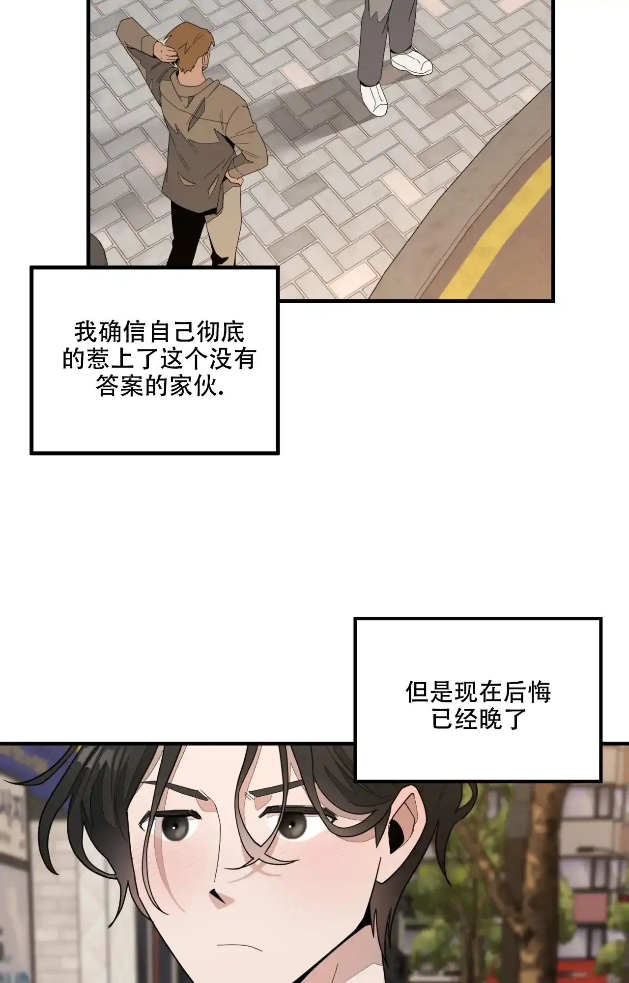 第4话-家有外星人-XMSNR（第23张）