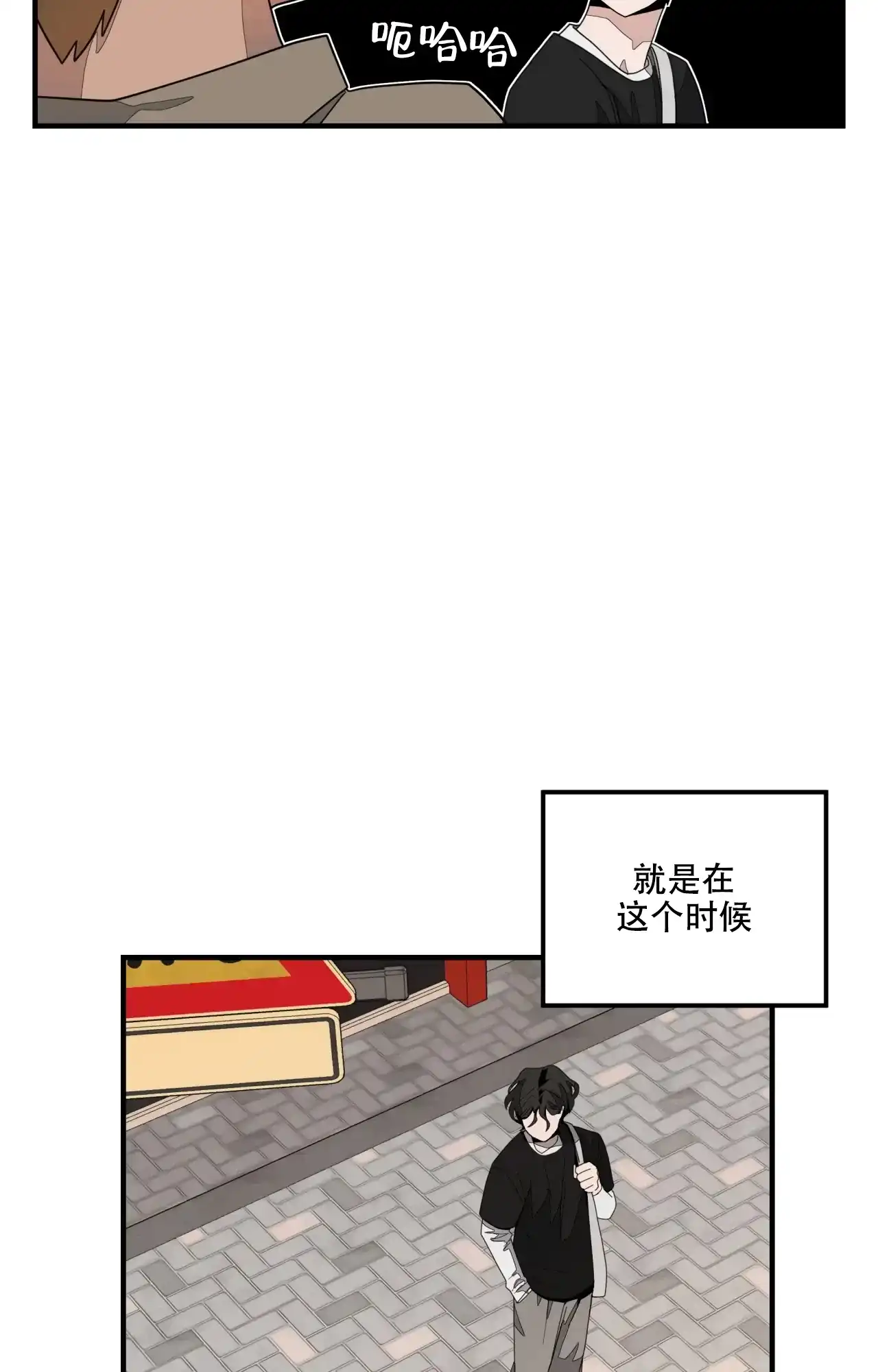 第4话-家有外星人-XMSNR（第22张）