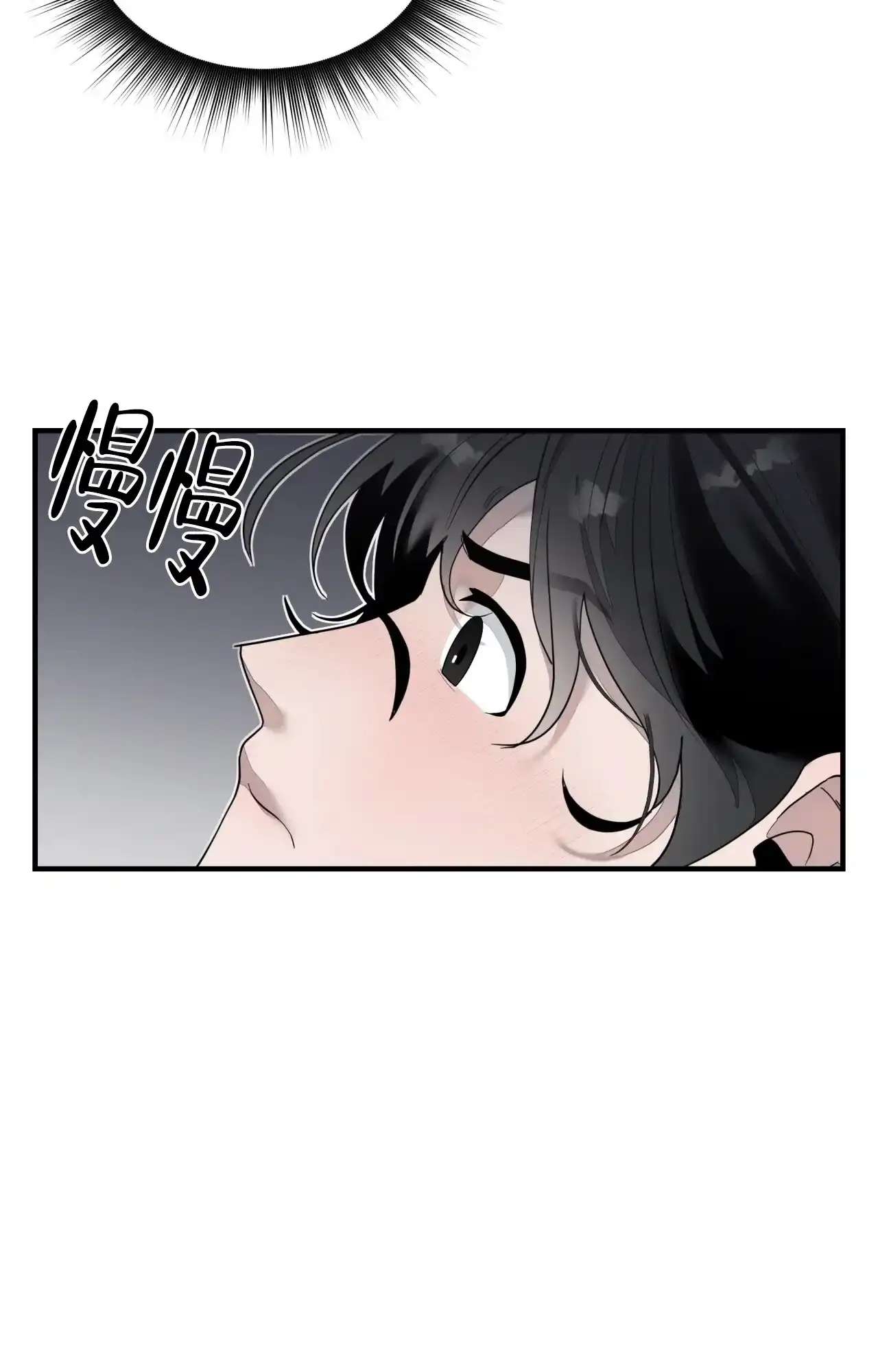 第9话-家有外星人-XMSNR（第4张）